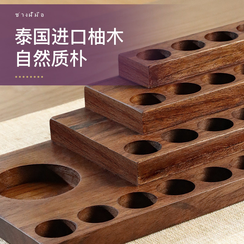 异丽多特瑞精油瓶子收纳盒展示架木质摆放架香薰收纳架分装瓶架子
