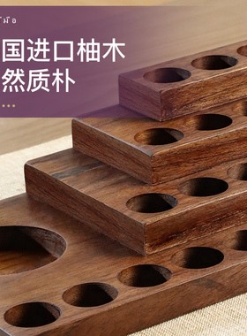 异丽多特瑞精油瓶子收纳盒展示架木质摆放架香薰收纳架分装瓶架子