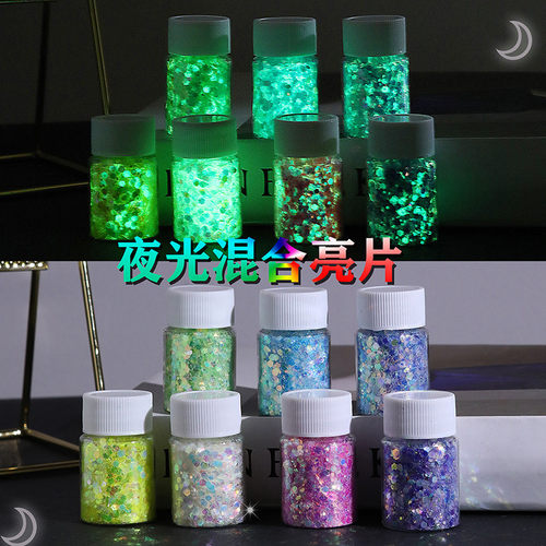 多多乐手工水晶高透滴胶装饰细粉梦幻夜光闪粉爆闪混合系闪粉亮片