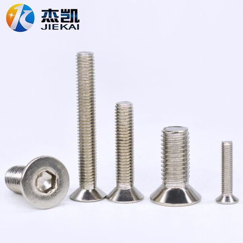 304不锈钢沉头平头内六角螺丝螺母套装 螺丝螺钉M2/M2.5/M3/M4/M5