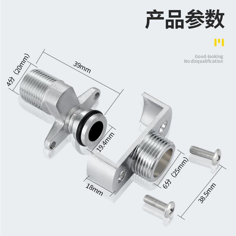 花洒万向曲角万用曲脚弯角拐脚调角度倾斜纠正接头配件水管修正器