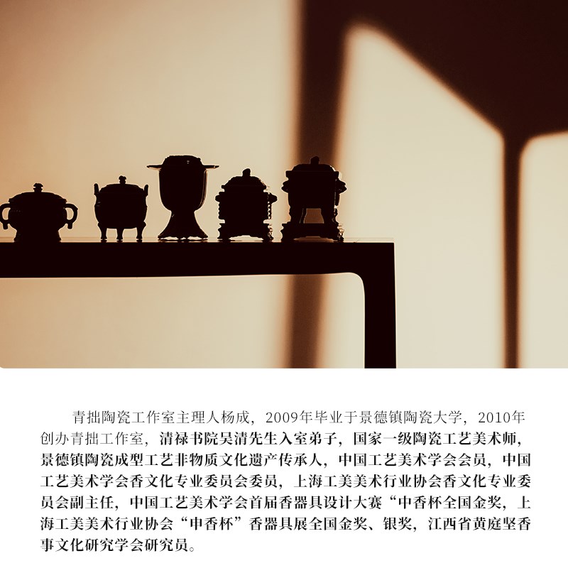 热门推荐:青拙.黑釉六方台几炉文房摆件熏香分体式景德镇陶瓷香炉