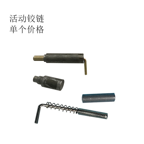 活动铰链HL117 焊接门轴 GGD柜上下门轴 弹簧插销 平板插销
