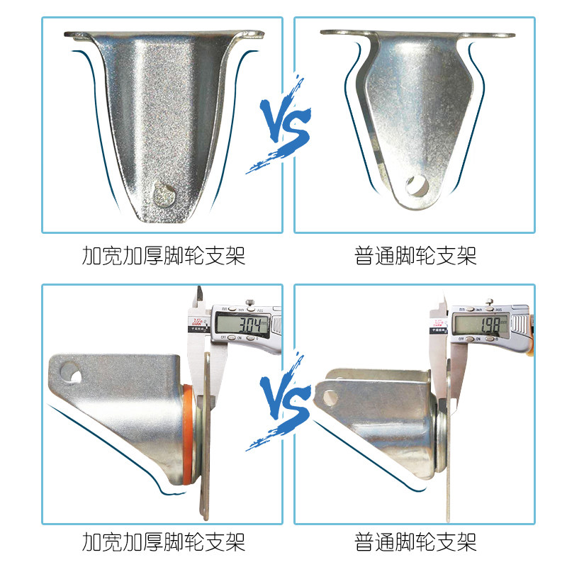 静音橡胶刹车万向脚轮3寸4寸5寸航空箱轮子平板手推车耐磨轱辘