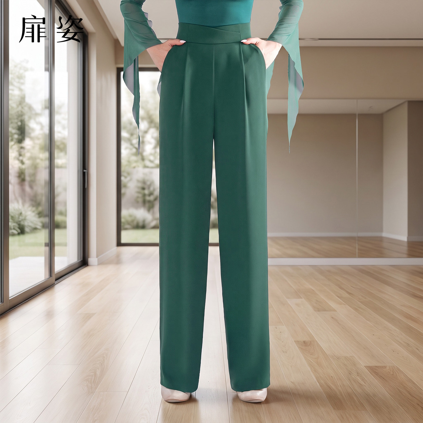扉姿女高腰直筒拉丁舞练功裤