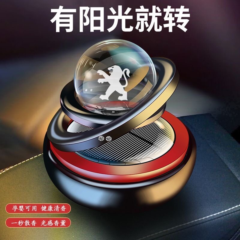 东风标致508汽车香水标志4008 308 301 5008汽车香水车内香薰摆件