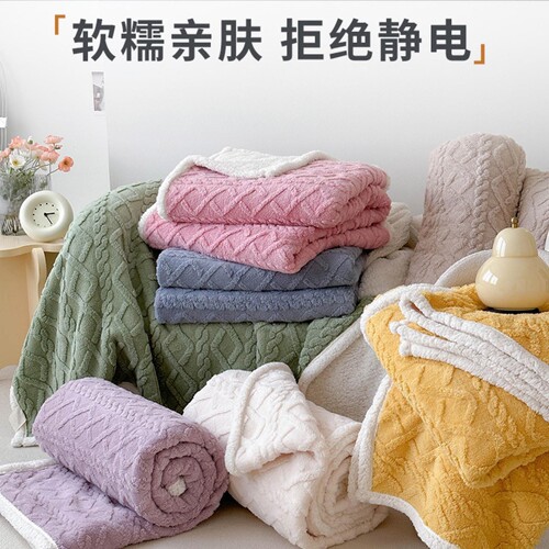 塔芙绒羊羔绒午睡沙发毯冬季加厚