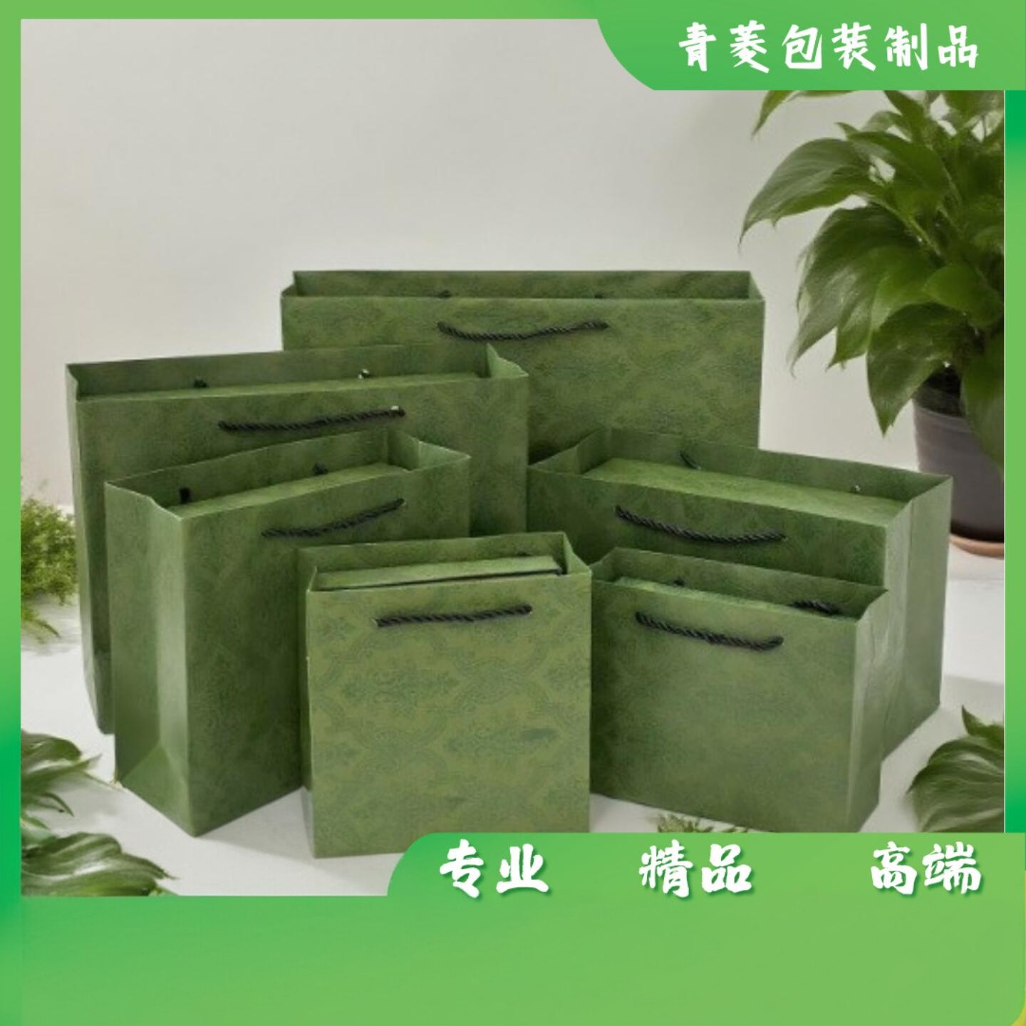 古奇绿首饰盒创意饰品收纳盒天地盖包装盒礼品盒礼物包装盒礼盒