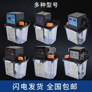 全自动数控车床机床电动润滑油泵220V注油器润滑泵加油壶活塞电磁