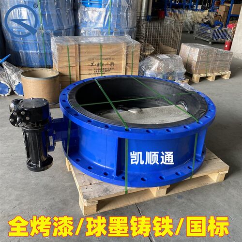 D341X-10涡轮手动法兰蝶阀DN350 400 500 600 700 800 900 1000