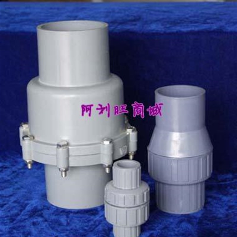 灰色PVC止回阀 单向阀 止回伐 单向伐 耐酸碱110mm4寸DN100