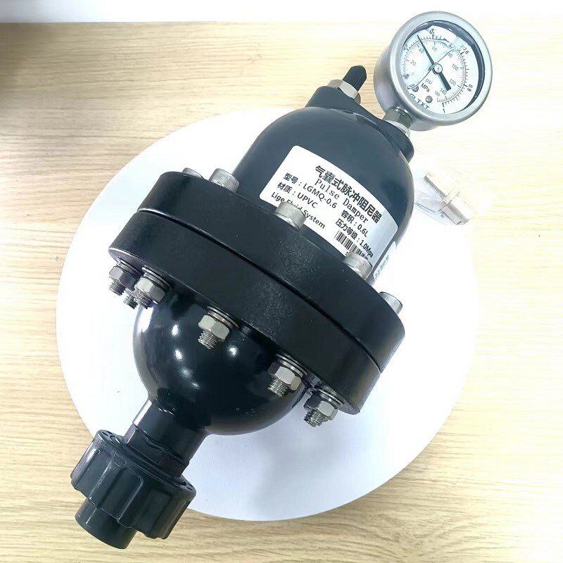 UPVC/不锈钢气囊式脉冲阻尼器 耐腐蚀LGMQ缓冲蓄能罐平衡液体流量