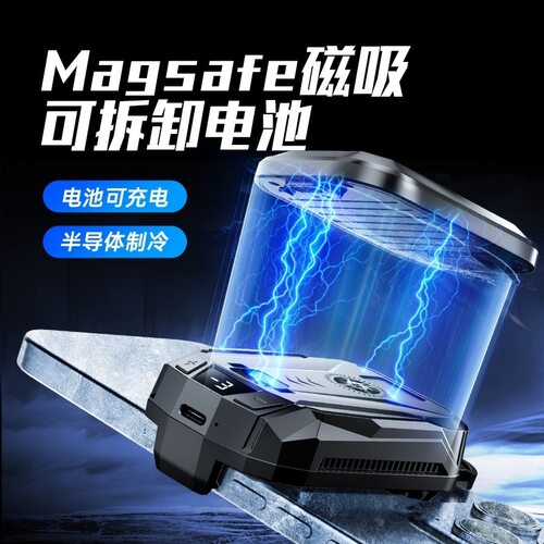 直播手机散热器超静音JS85电池可拆卸SL14半导体散热器SL53可结冰