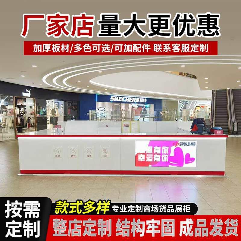商场烤漆展台展厅展架专卖店展示展示柜/陈列柜/展示