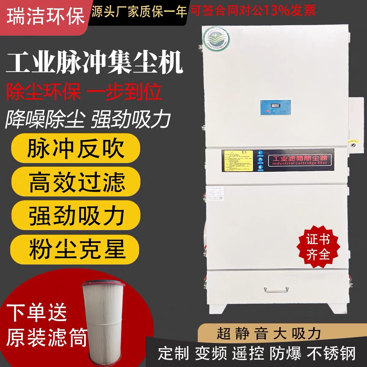 工业脉冲滤筒移动式环保除尘器图片