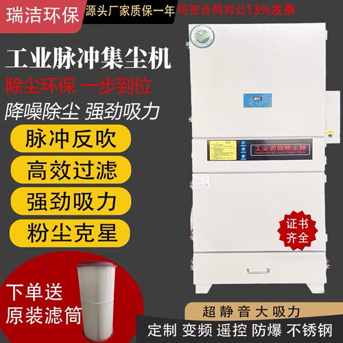 工业脉冲滤筒移动式环保除尘器