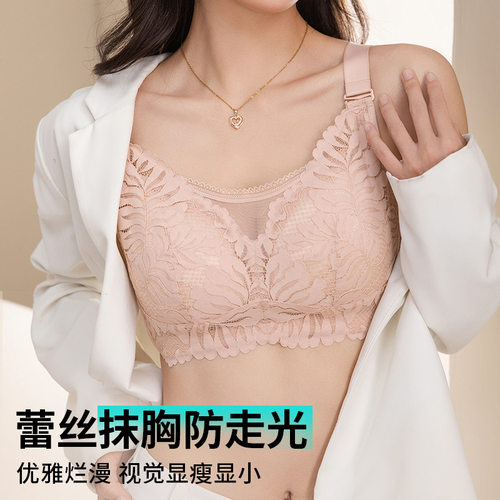 抹胸新品大胸显小内衣女全罩杯收副乳防下垂矫正外扩调整型文胸