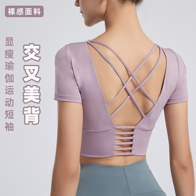 瑜伽服  裸感交叉美背露脐短袖瑜伽套装