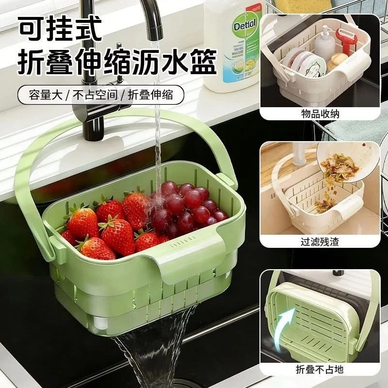 可挂式折叠伸缩沥水篮家用水槽过滤厨房水龙头置物架残渣