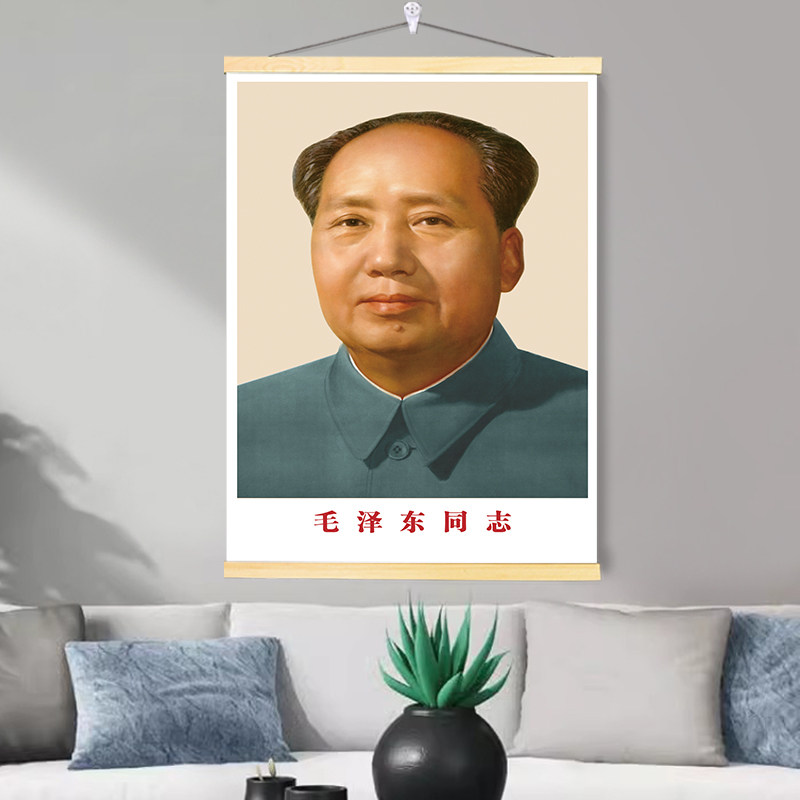 毛主席等领袖装饰挂轴