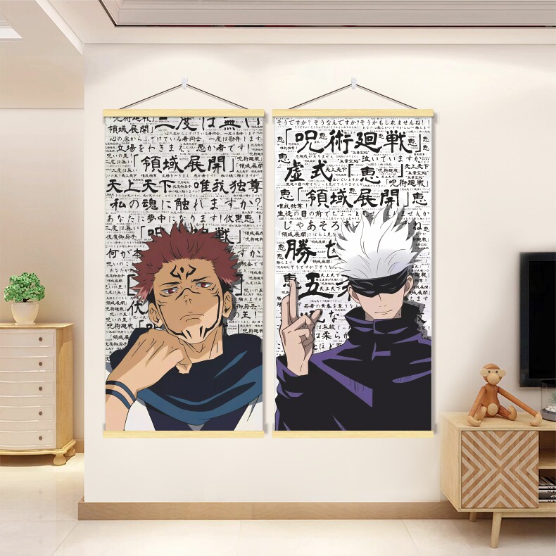 咒术回战二次元周边装饰画