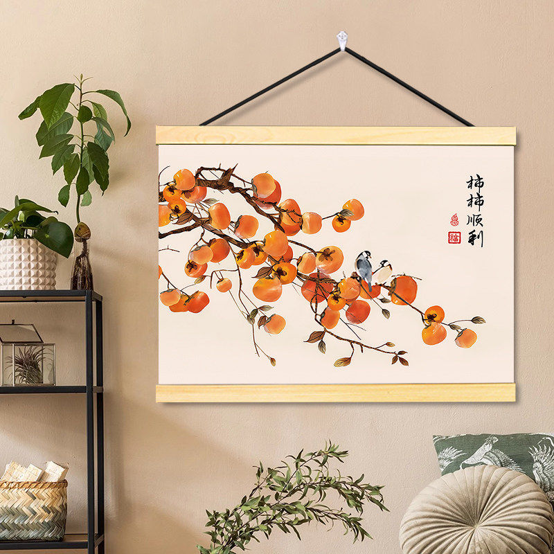 中式柿柿如意挂画现代饭厅客厅餐厅背景墙简约壁画玄关书房装饰画