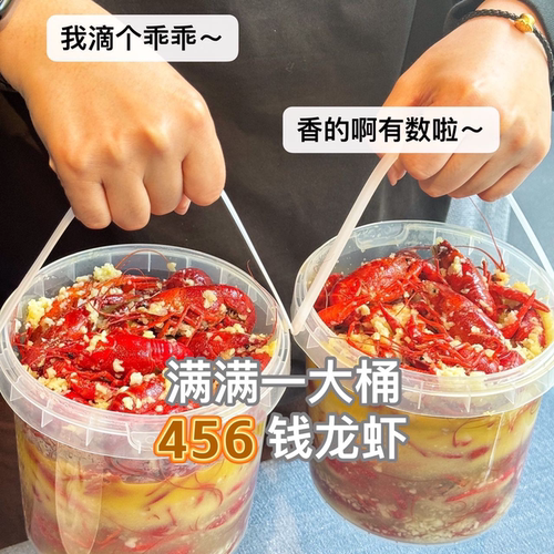 5斤装3斤装加热即食盱眙小龙虾蒜泥味洪泽湖清水小龙虾十三香口味