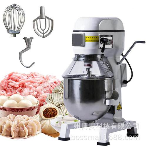 博麦20升打蛋机商用和面机30L电动厨师机揉面搅拌机cakemixer