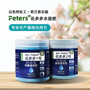月季绣球肥料有机复合肥铁线莲盆栽花卉通用缓释肥家用奥绿肥