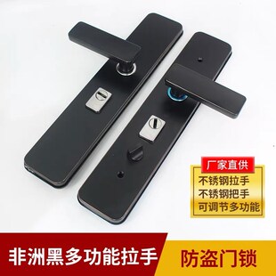 黑色多功能防盗门锁大门加厚不锈钢面板把手双开门对开门加长拉手