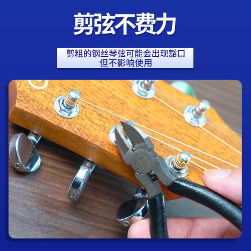 Woshion沃森吉他剪弦器 剪弦钳 琴弦剪 迷你型可卸固弦锥小巧方便