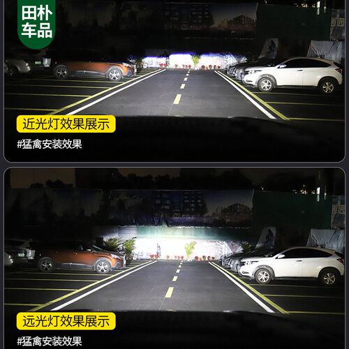 猛禽F150改装专用激光大灯 17-19款F150LTD高亮透镜大灯升级