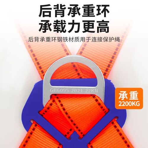 国标五点式防坠落安全带高空作业5全身保险带双挂钩登高双钩工地