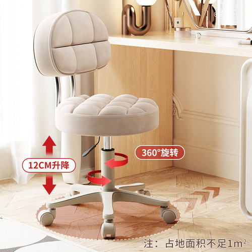 美容美发凳子滑轮旋转升降凳子大工凳美甲圆凳理发店转椅发廊专用