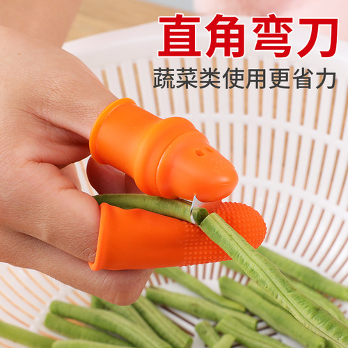 摘菜掐菜择菜拇指刀摘豆角毛豆铁指甲摘花椒农用手母套采摘工具