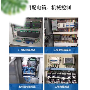 6路21多路双向反馈无线遥控开关直流12V24V15工业配电箱8信号通断