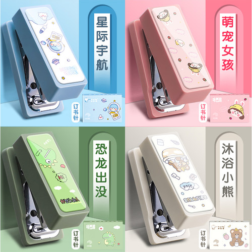 订书机迷你小号学生用订书器钉书机小型家用订书器文具装订机定书