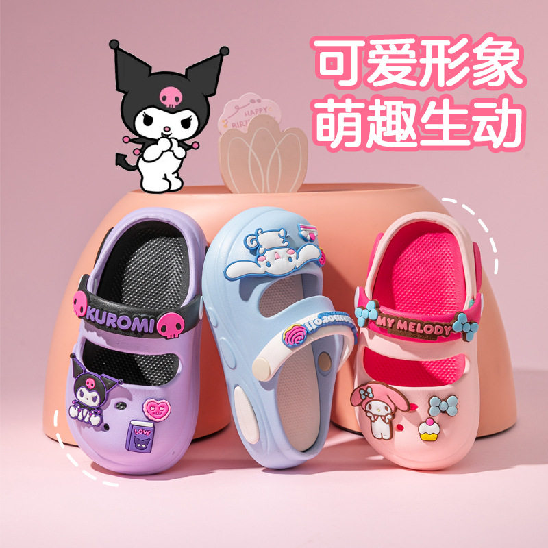 儿童拖鞋2026新款卡通居家室外软底轻便防滑耐磨沙滩库洛米洞洞鞋