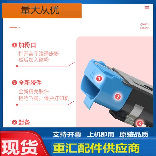 适用施乐C6550粉盒C5500 6500 7550墨盒Xerox CT200568/69/70/71
