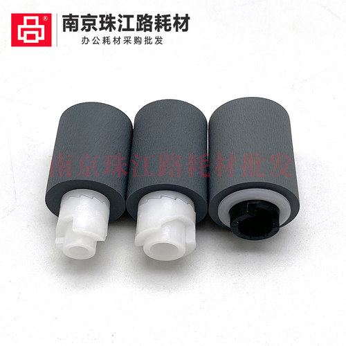 适用  美能达 C227 C7122 C7128 DF627 DF630 输稿器搓纸轮