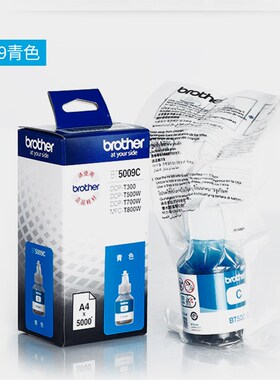 原装兄弟BT6009黑色 BT5009彩墨水 DCP-T300 T500W  T700W T800W