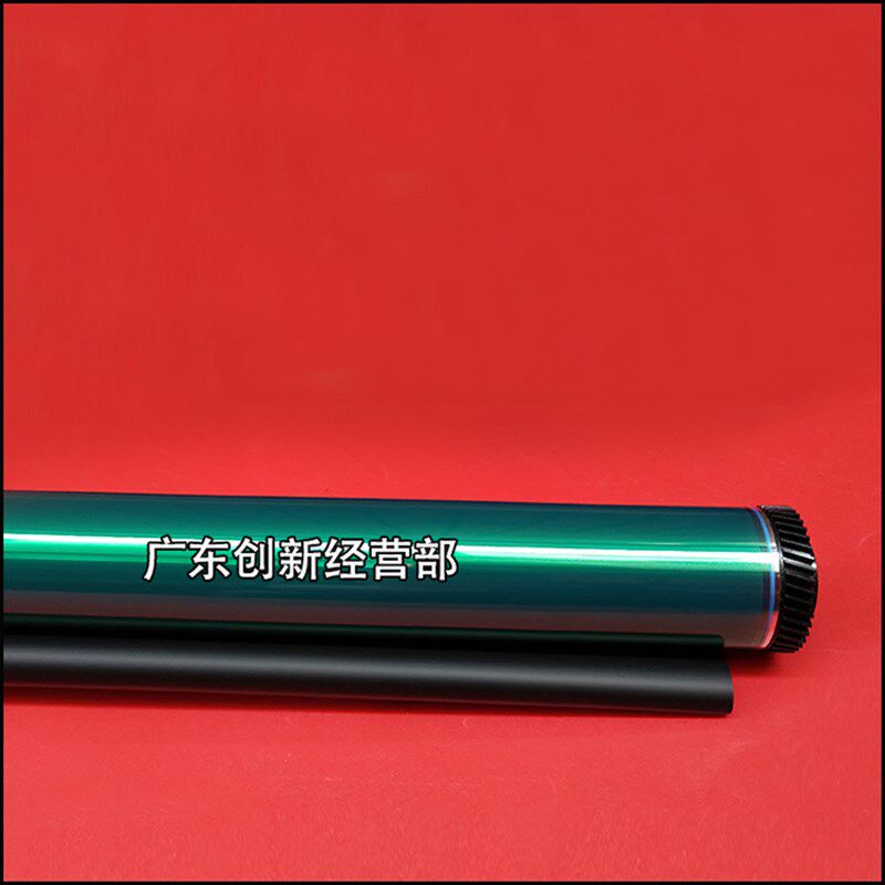 适合 夏普MX 503 453 363 4528 N U MX-500 复印机 硒鼓 感光鼓芯
