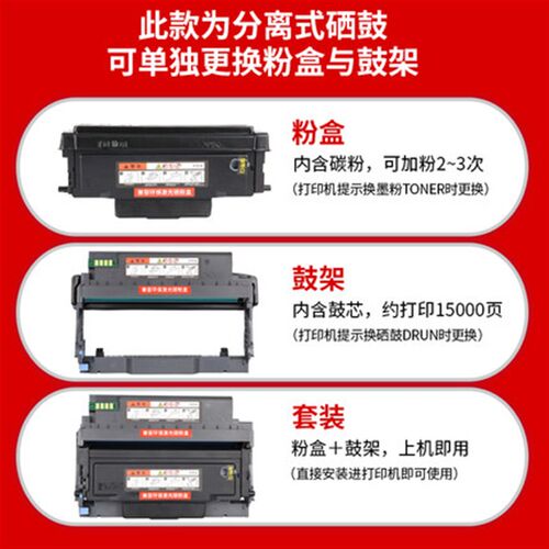 适用奔图M7105DN粉盒  m7106 p3370dn硒鼓 m7205 m6863粉盒TO-405
