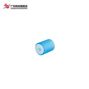 广科适用于柯美951输稿器搓纸轮950 920 1050 1200搓纸轮(蓝色)
