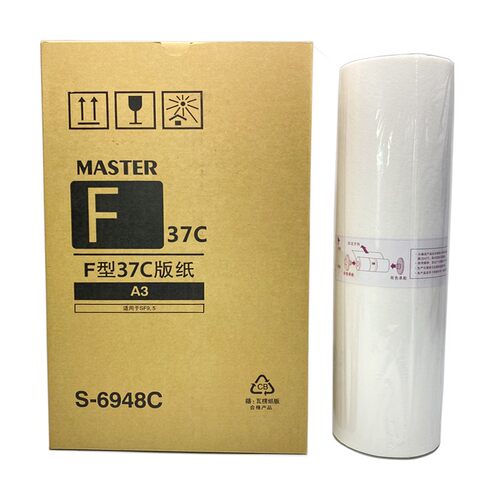 适用于 理想 SF 5330C 5351C 5353C 5354C 9350C 版纸 蜡纸 B6948