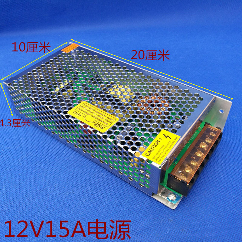 集中电源12V5A 10A 15A 20A 30A监控电源集中供电摄像机电源LED灯