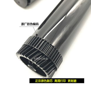 恒久 适用兄弟2028 7360 7860ND 7470D 7060D  2225 2215鼓芯2240