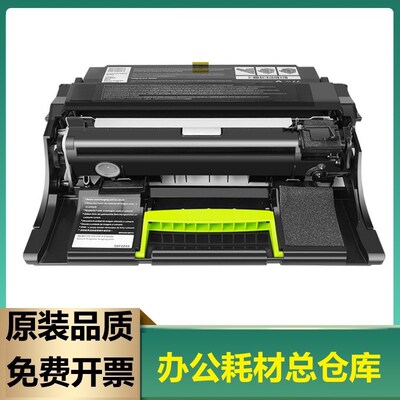 适用奔图P5006DN硒鼓M7600FDN打印机鼓架P4000DN P5000DN成像鼓架
