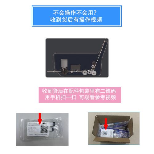 爱普生L360 350 L358 380 455废墨仓棉漏墨清零维修服务请求
