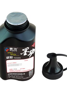 适用爱普生EPL-2021碳粉N2500 N2500N激光打印机墨粉黑白A3